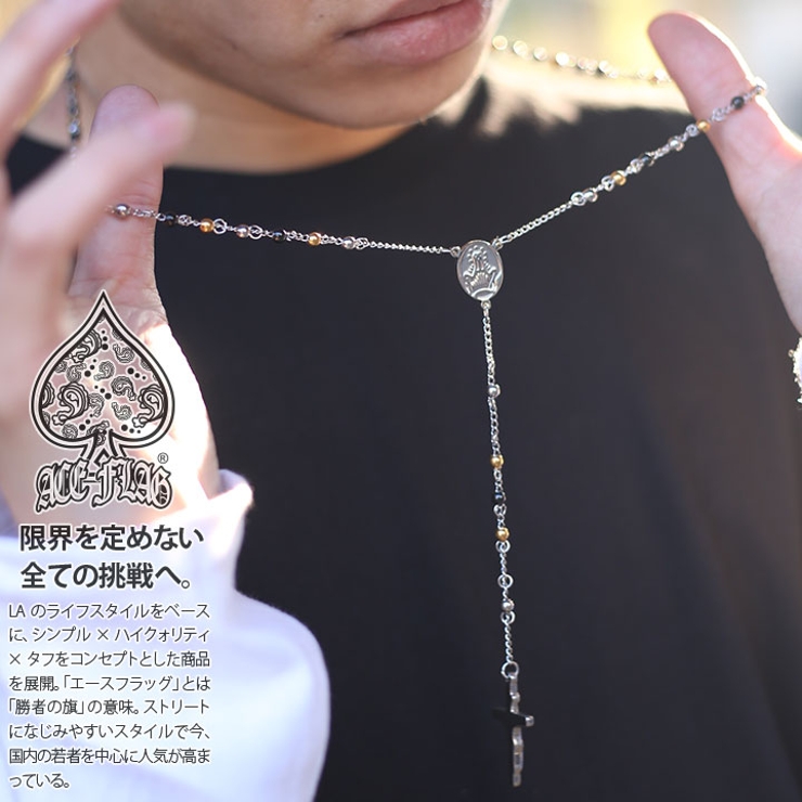 ネックレスACE FLAG エースフラッグ | 本格派大人のB系  | 詳細画像2 