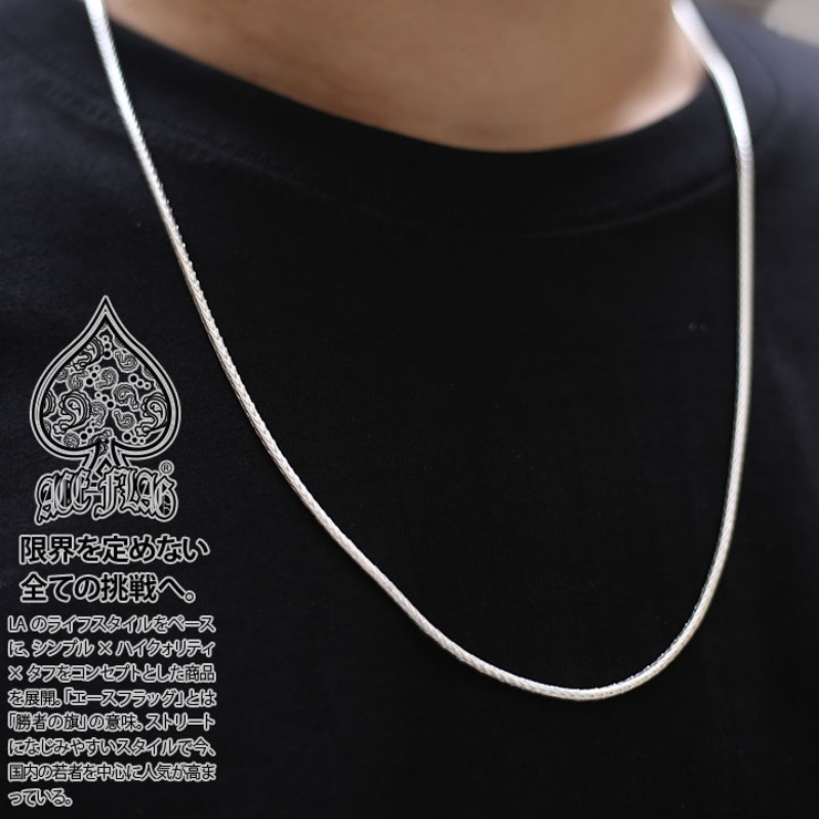 ACEFLAG(エースフラッグ)のネックレス(アクセサリー)