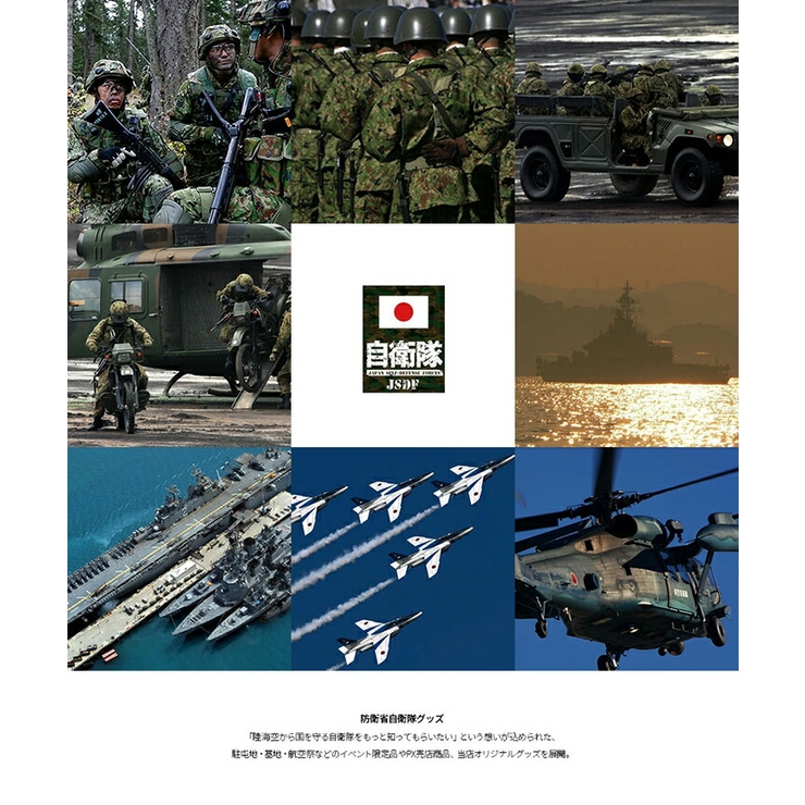キーホルダー自衛隊 グッズ 桜刀[品番：HKHM0006294]｜本格派