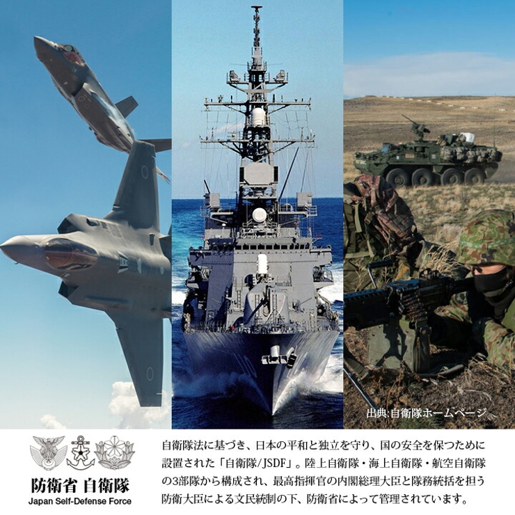 ワッペン自衛隊 グッズ ワッペンホルダー | 本格派大人のB系  | 詳細画像3 