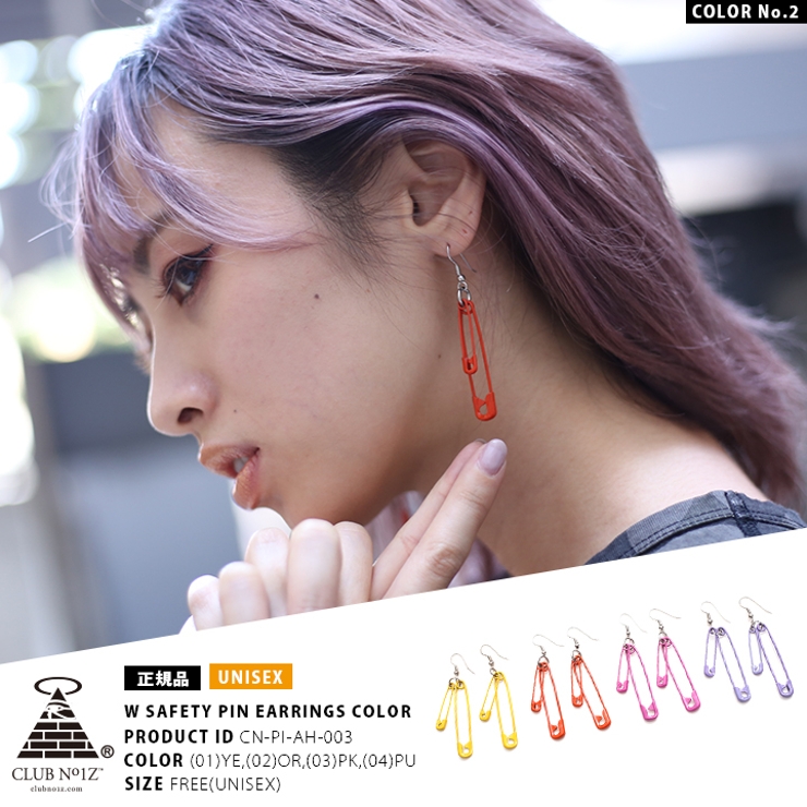 ピアス クラブノイズ Club 品番 Hkhm 本格派大人のb系 ホンカクハオトナノビイケイ のレディースファッション通販 Shoplist ショップリスト