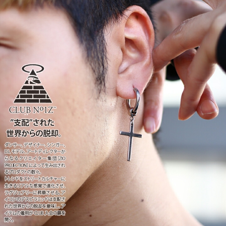 ピアスクラブノイズ Club No1z 品番 Hkhm 本格派大人のb系 ホンカクハオトナノビーケイ の メンズファッション通販 Shoplist ショップリスト