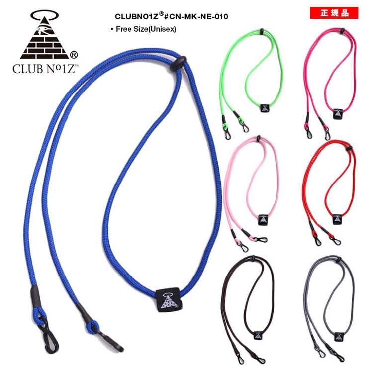 マスクストラップ マスクホルダー マスクキーパー | 本格派大人のB系  | 詳細画像1 