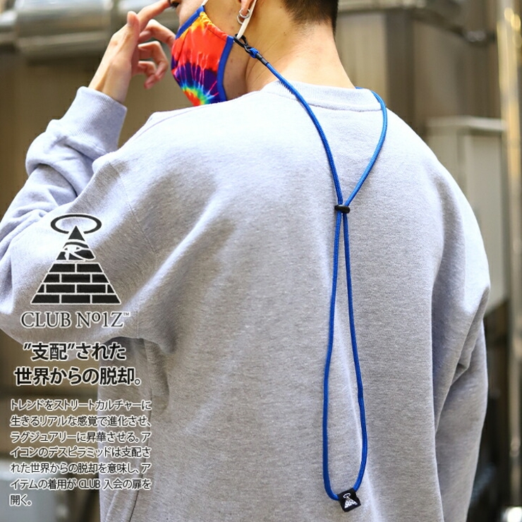 マスクストラップ マスクホルダー マスクキーパー | 本格派大人のB系  | 詳細画像2 