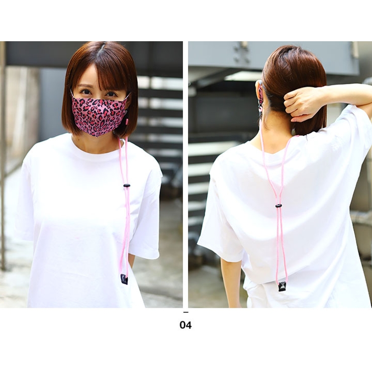 マスクストラップ マスクホルダー マスクキーパー | 本格派大人のB系  | 詳細画像6 