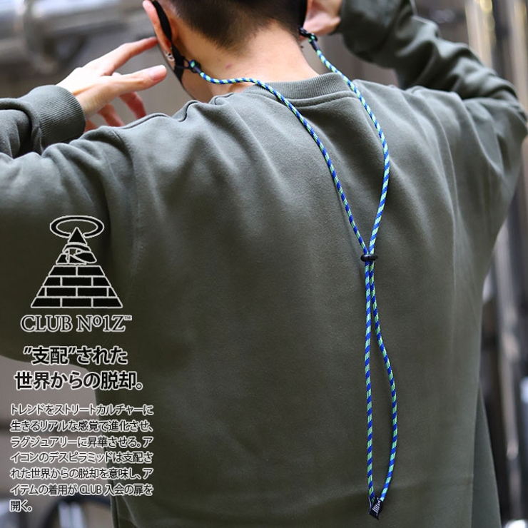 マスクストラップ マスクホルダー マスクキーパー | 本格派大人のB系  | 詳細画像2 