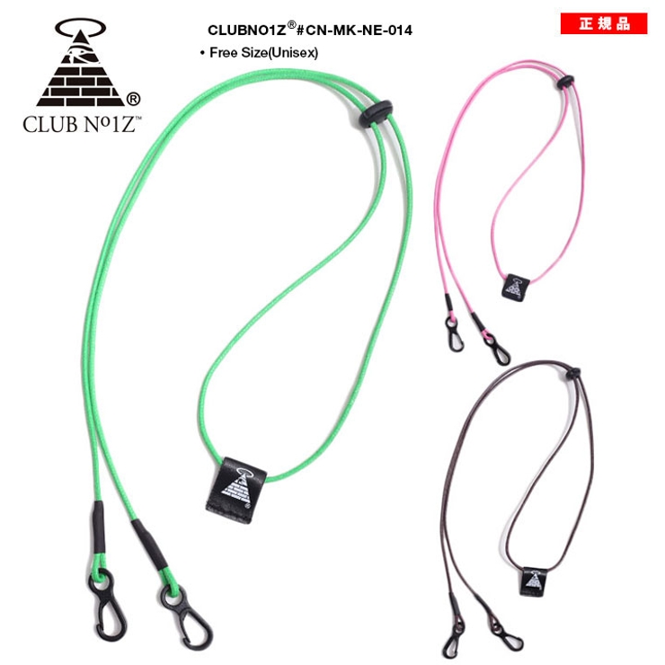 マスクストラップマスクホルダー マスクキーパー 布マスク | 本格派大人のB系  | 詳細画像1 