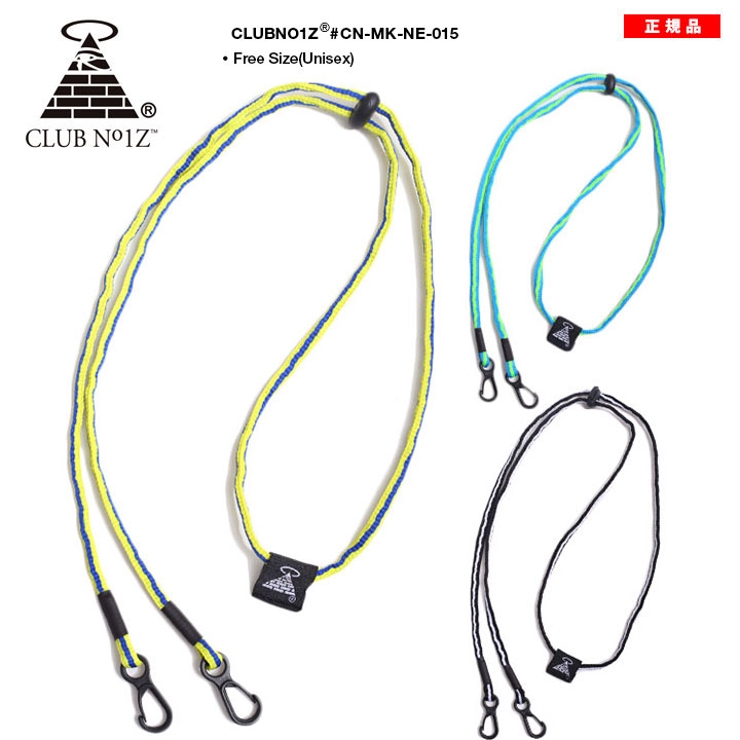 マスクストラップマスクホルダー マスクキーパー 布マスク | 本格派大人のB系  | 詳細画像1 