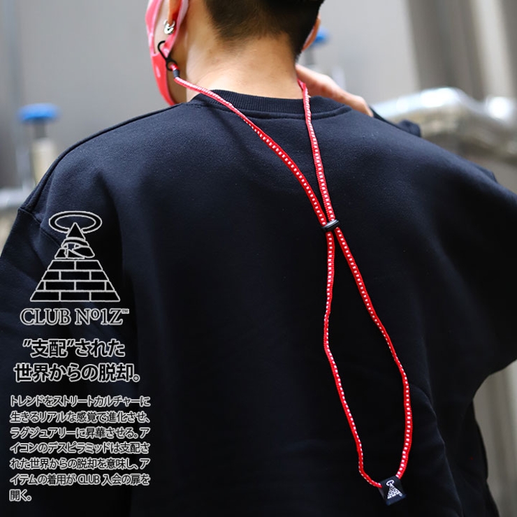 マスクストラップ マスクホルダー マスクキーパー | 本格派大人のB系  | 詳細画像2 