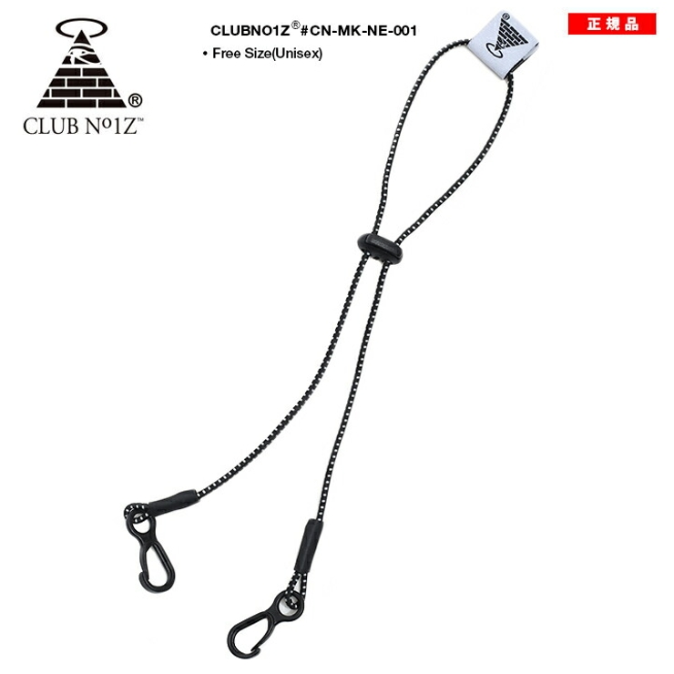 マスクストラップ マスクホルダー マスクキーパー | 本格派大人のB系  | 詳細画像1 