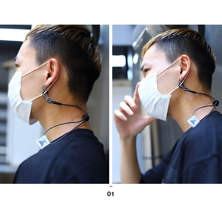 マスクストラップ マスクホルダー マスクキーパー | 本格派大人のB系  | 詳細画像3 