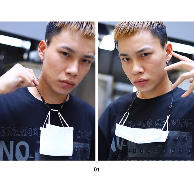 マスクストラップ マスクホルダー マスクキーパー | 本格派大人のB系  | 詳細画像9 