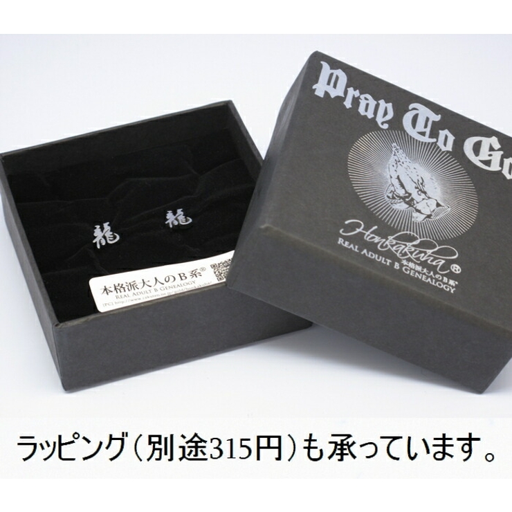 漢字ピアス【AF PI AH | 本格派大人のB系  | 詳細画像3 