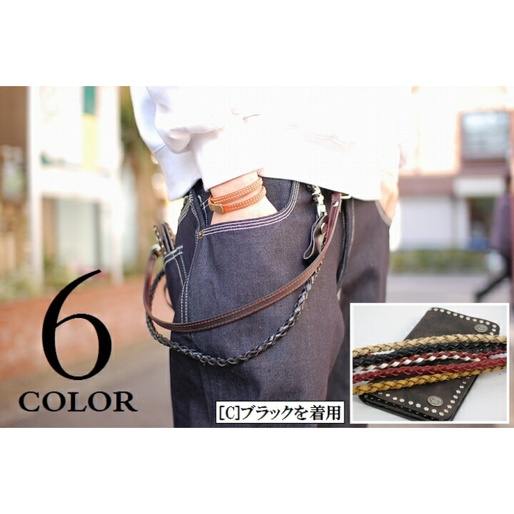 WEEKINDENIM(ウィーキンデニム)のウォレットチェーン