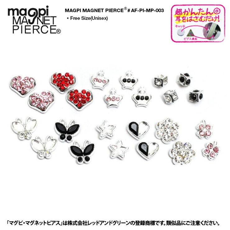 マグネットピアスace Flag ペア 品番 Hkhm 本格派大人のb系 ホンカクハオトナノビーケイ のメンズファッション通販 毎日送料無料 Shoplist ショップリスト マグネットピアスace Flag ペア 品番 Hkhm 本格派大人のb系 ホンカクハオトナノビーケイ のメンズファッション通販 毎日送料無料 Shoplist ショップリスト