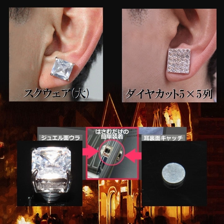 ショップリスト