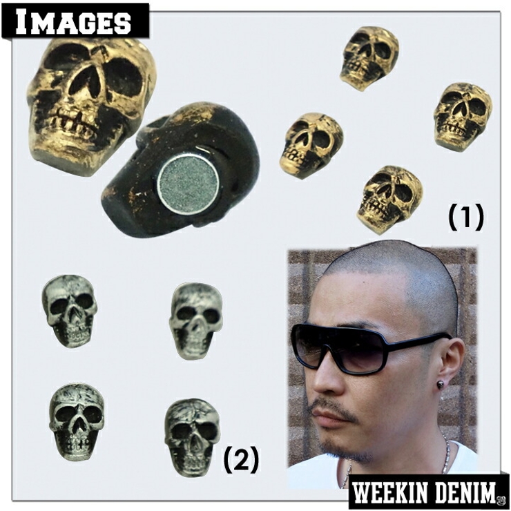 マグネットピアスACE FLAG B系初ゴージャススカル | 本格派大人のB系  | 詳細画像2 