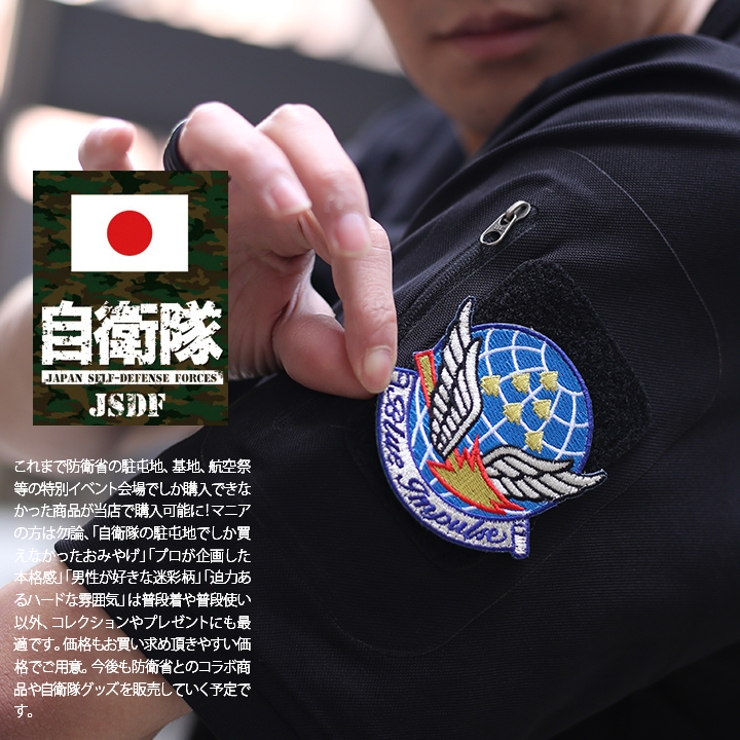 NPB フルスイング　ワッペン 最終値下げ！NPB フルスイング ワッペン 12球団 セット2005年