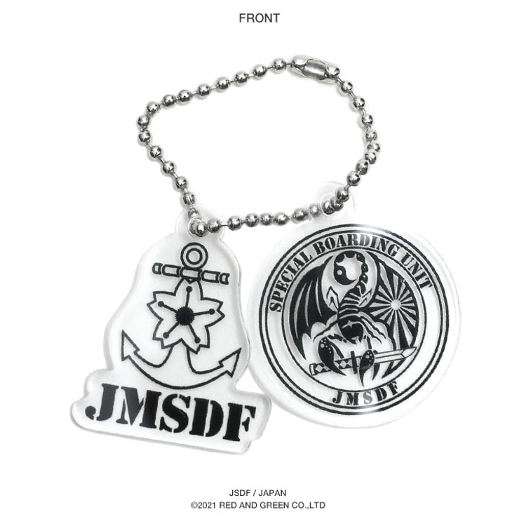 キーホルダー自衛隊 グッズ 特別警備隊[品番：HKHM0006292
