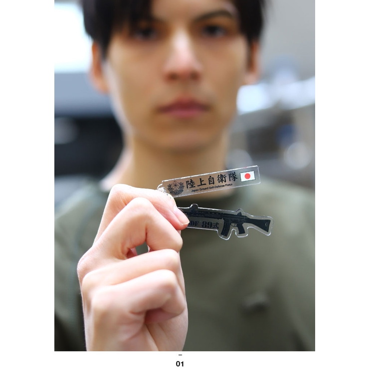 キーホルダー自衛隊 グッズ 89式自動小銃[品番：HKHM0006293