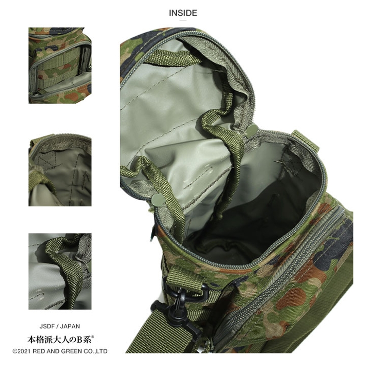 ドリンクホルダー自衛隊 グッズ 陸自迷彩[品番：HKHM0006316