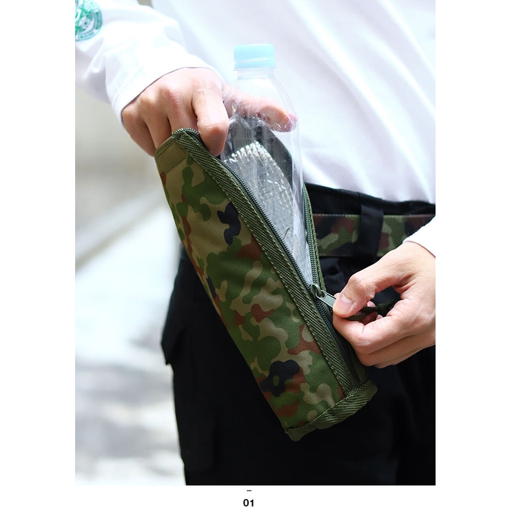 ドリンクホルダー自衛隊 グッズ 陸自迷彩[品番：HKHM0006317]｜本格派