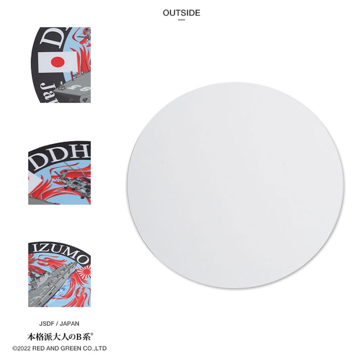 ステッカー自衛隊 グッズ 護衛艦[品番：HKHM0006541]｜本格派