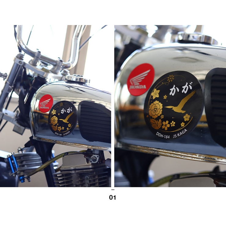 ステッカー自衛隊 グッズ 護衛艦 | 本格派大人のB系  | 詳細画像5 