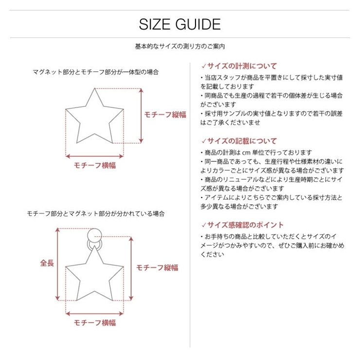 ピアスACE FLAG マグネットピアス[品番：HKHM0006416]｜本格派大人のB系  （ホンカクハオトナノビーケイ）のメンズファッション通販｜SHOPLIST（ショップリスト）