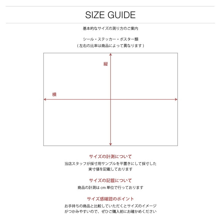 ステッカー自衛隊 グッズ 護衛艦 | 本格派大人のB系  | 詳細画像14 