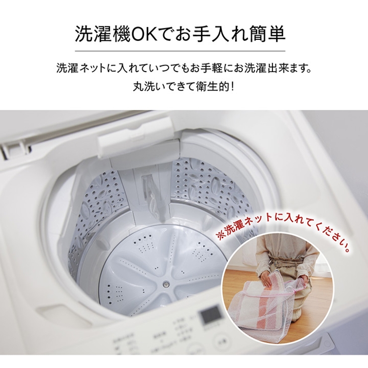 吸水 ふわっとストライプバスマット 50×75cm | IKEHIKO | 詳細画像4 