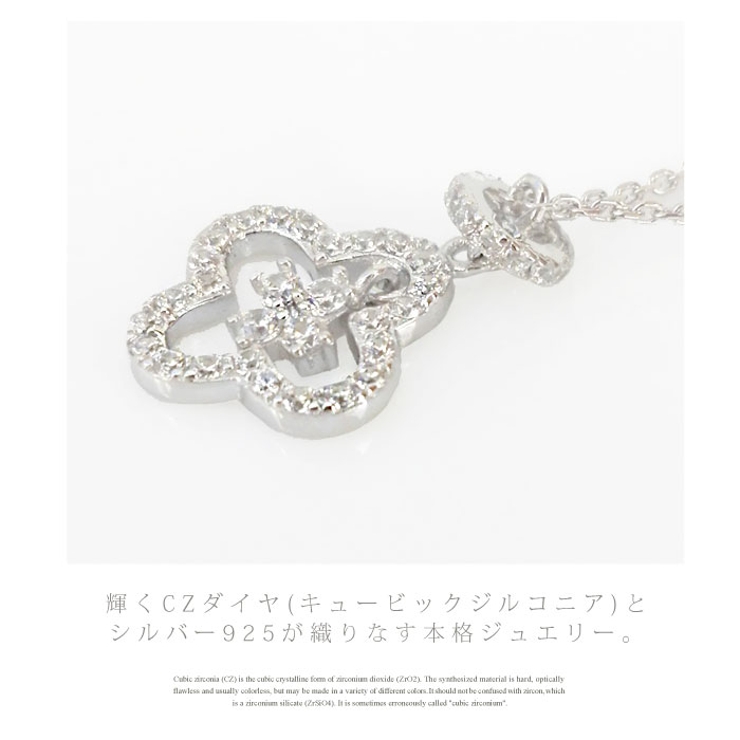 クローバーネックレス CZダイヤ(キュービックジルコニア) レディース | 帝塚山ジュエリー  | 詳細画像4 