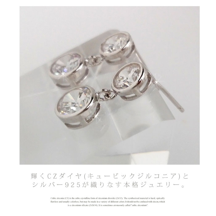 サークルピアス レディース シルバー[品番：IRKA0000244