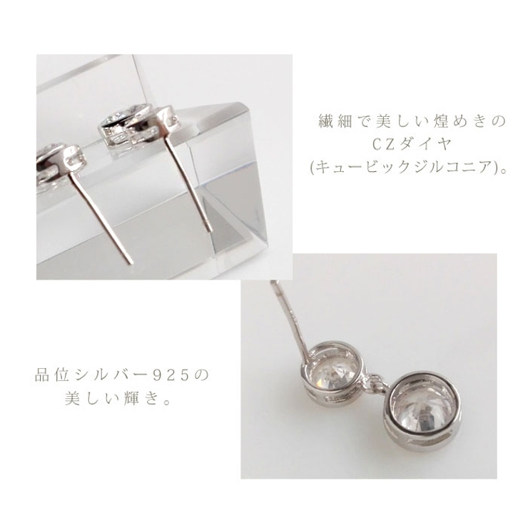 サークルピアス レディース シルバー[品番：IRKA0000244