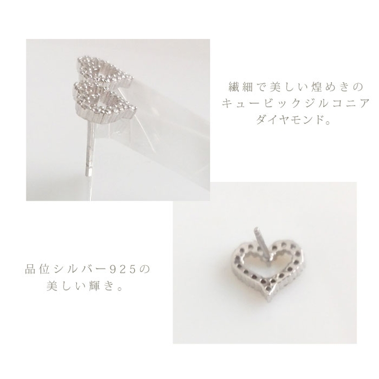 ピアス レディース オープンハート[品番：IRKA0000230]｜帝塚山ジュエリー （テヅカヤマジュエリー ）のレディース ファッション通販｜SHOPLIST（ショップリスト）