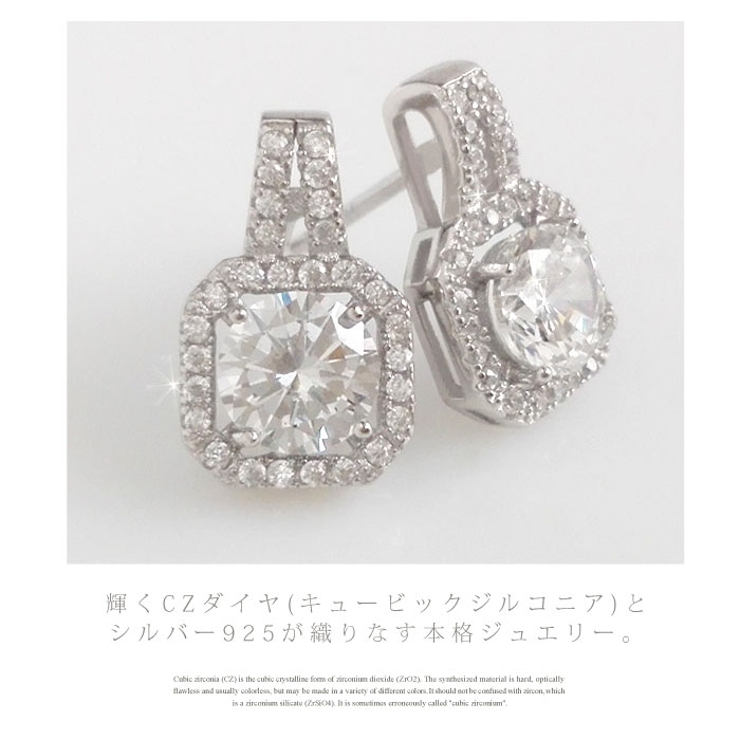 大粒ピアス レディース シルバー | 帝塚山ジュエリー  | 詳細画像5 