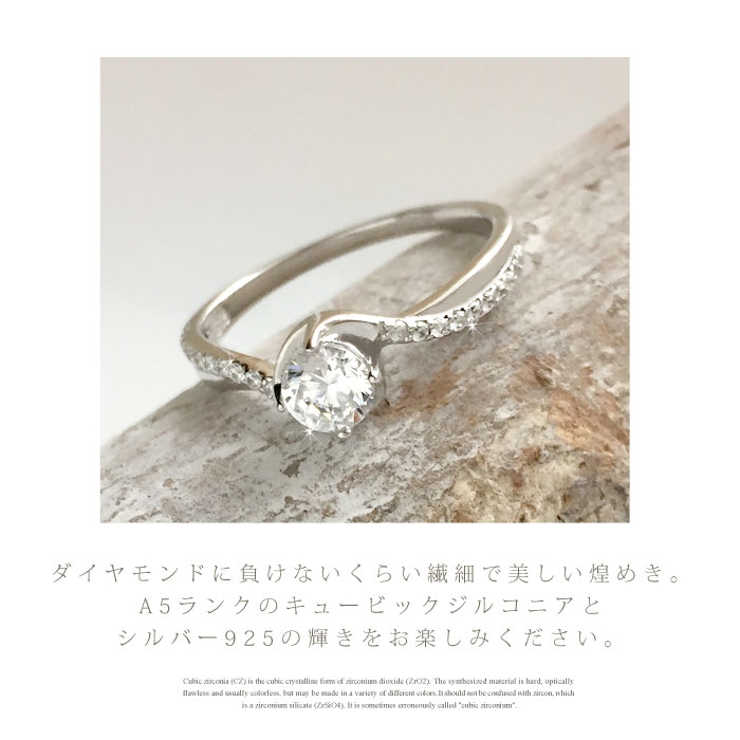 ソリテールウエーブリングレディースシルバーCZダイヤ（キュービックジルコニア）シルバー925ブランドシンプル定番ジルコニア金属アレルギーレディスプレゼント妻女性ブランドギフト人気おしゃれジュエリー1102_flash