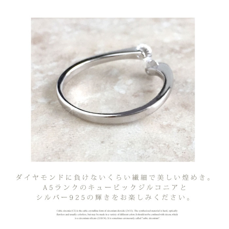 ダブルルースリング レディース シルバー | 帝塚山ジュエリー  | 詳細画像8 