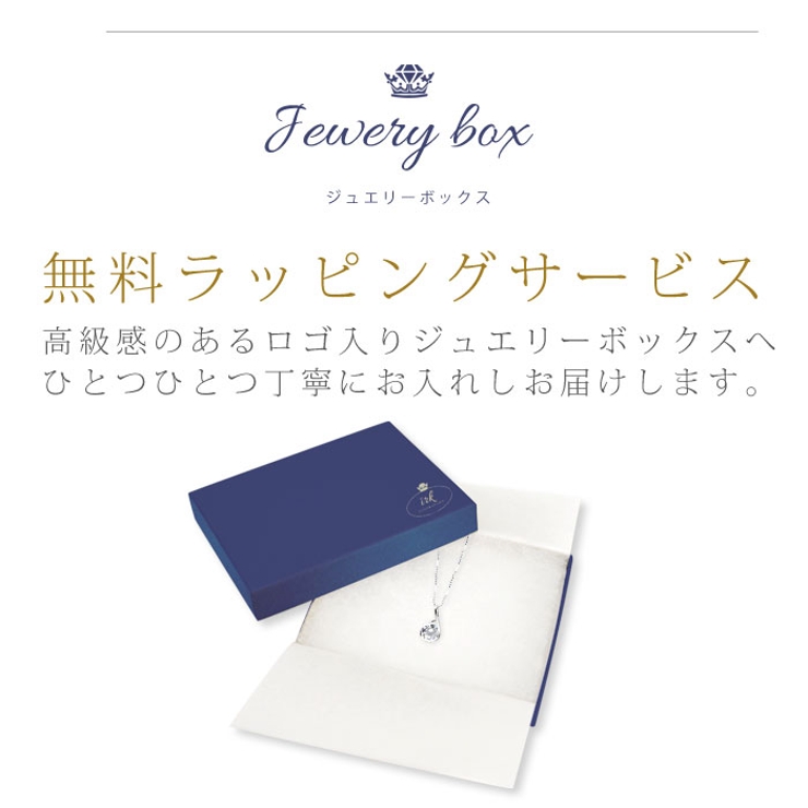 ネックレス レディース ジルコニア | 帝塚山ジュエリー  | 詳細画像8 