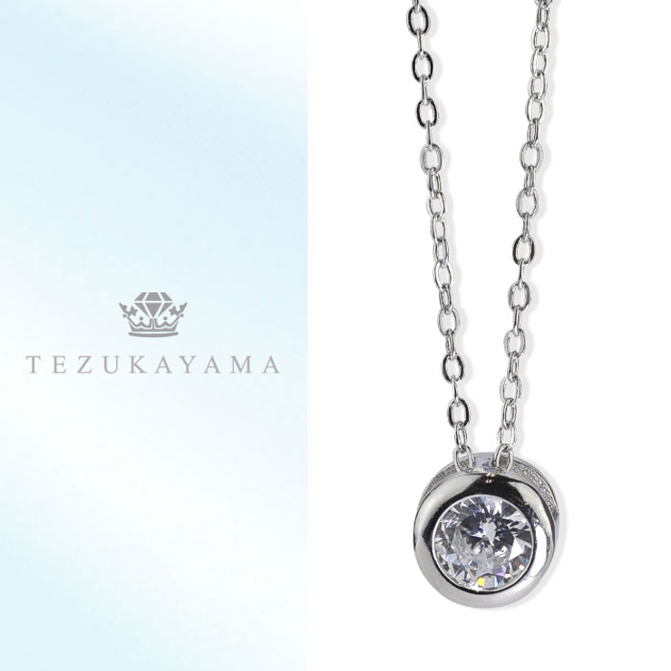 ネックレス レディース CZダイヤ | 帝塚山ジュエリー  | 詳細画像1 