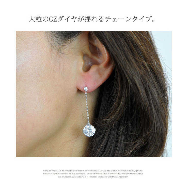 ピアス レディース シルバー | 帝塚山ジュエリー  | 詳細画像2 