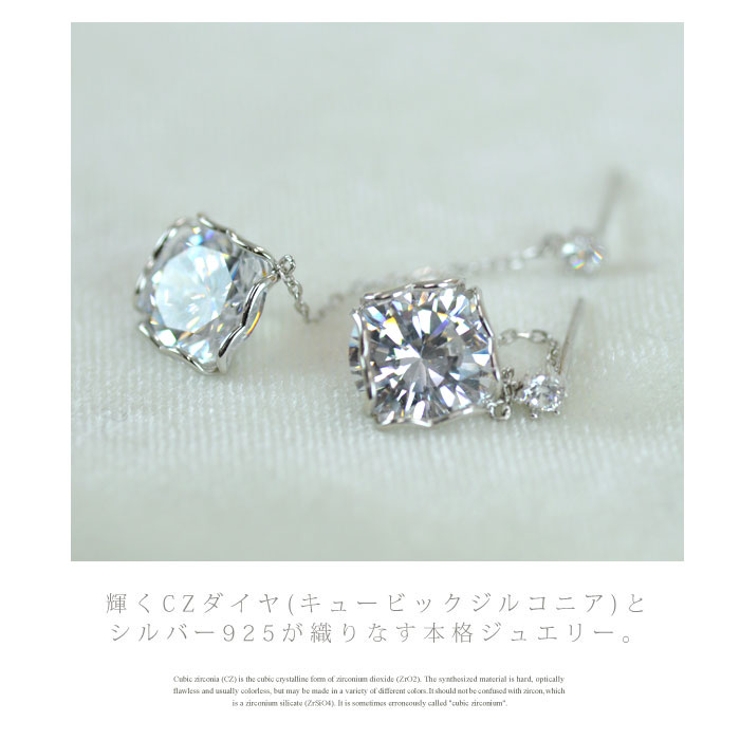 ピアス レディース シルバー | 帝塚山ジュエリー  | 詳細画像4 