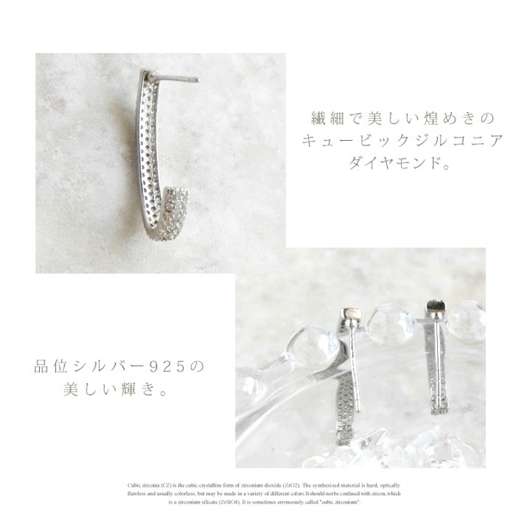 ラインピアス レディース シルバー | 帝塚山ジュエリー  | 詳細画像5 