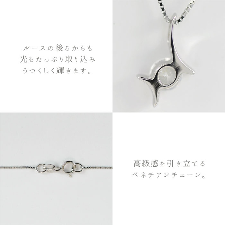 ネックレス レディース ジルコニア | 帝塚山ジュエリー  | 詳細画像7 