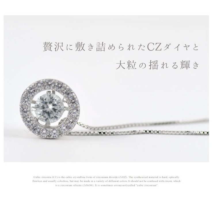 ネックレス レディース ジルコニア | 帝塚山ジュエリー  | 詳細画像2 