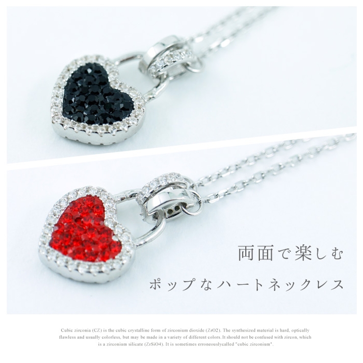 ハートネックレス リバーシブル 赤[品番：IRKA0000364]｜帝塚山