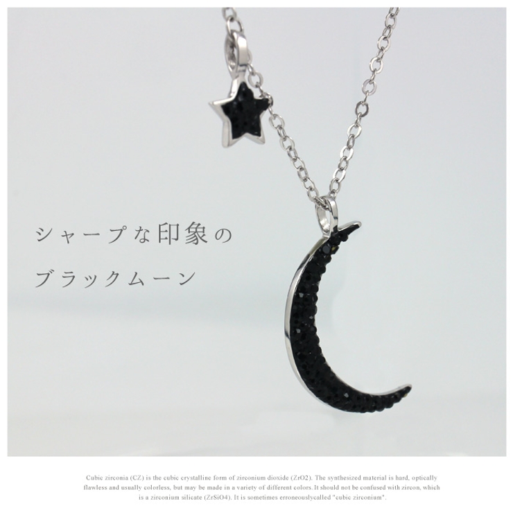 ムーンスターネックレス スター 星[品番：IRKA0000396]｜帝塚山