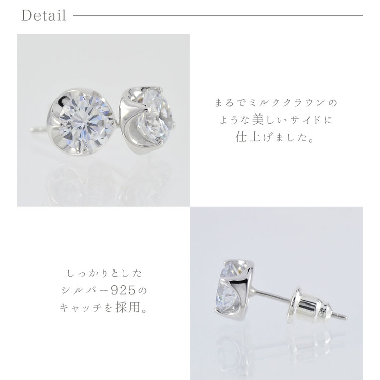 ピアス レディース シルバー | 帝塚山ジュエリー  | 詳細画像6 