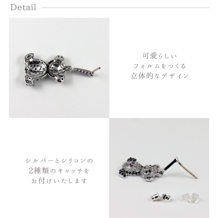 ピアスレディースパンダシルバーCZダイヤキュービックジルコニアシルバー925ブランドアニマルシンプル定番ジルコニア金属アレルギーレディスプレゼントギフト