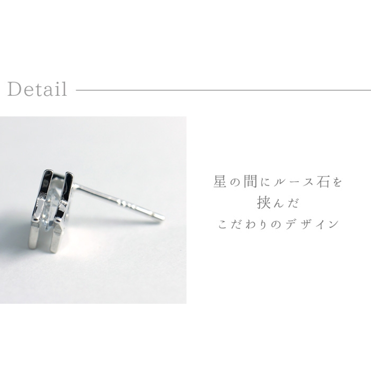 ピアス レディース ムーンスター | 帝塚山ジュエリー  | 詳細画像6 